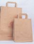 Brown Paper Bag (Flat)